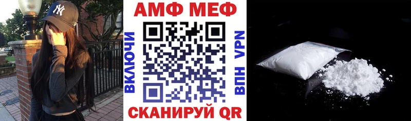 закладка  Ивдель  АМФ Premium 