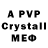 Alpha PVP мука Christ.E.G. Tan