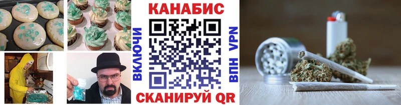 МЕГА зеркало  Ивдель  Cannafood марихуана  наркота 