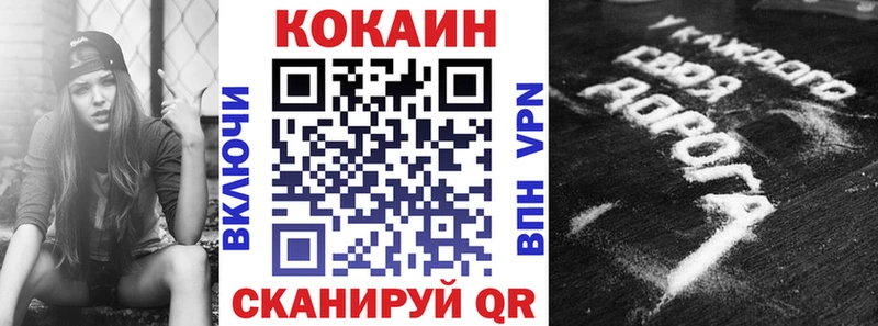 где можно купить   Ивдель  COCAIN Эквадор 