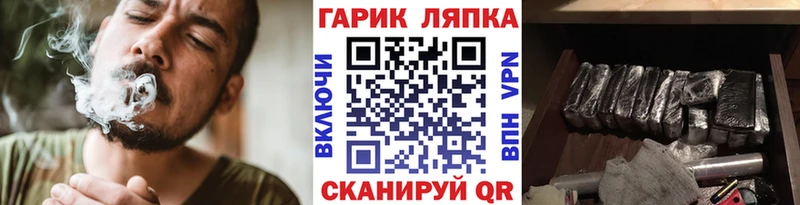 закладка Ивдель ГАШИШ гашик
