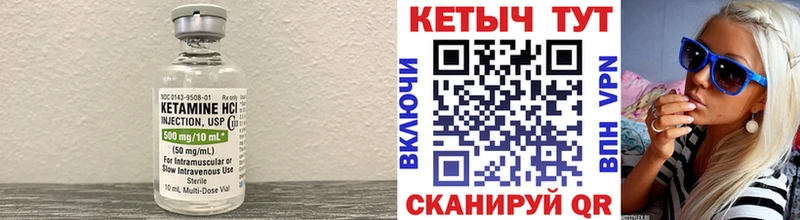 blacksprut ссылка  Ивдель  КЕТАМИН VHQ 