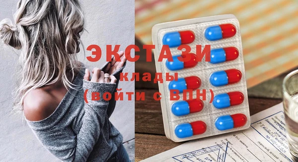 MDMA Premium VHQ Алексин
