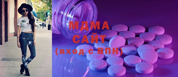 MDMA Premium VHQ Алексин