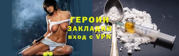 героин Алексеевка