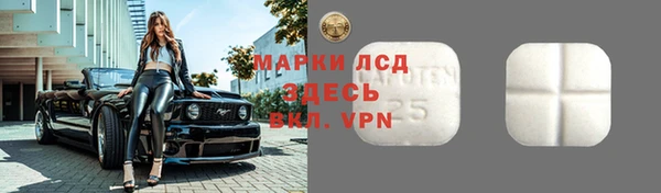 MDMA Premium VHQ Алексин