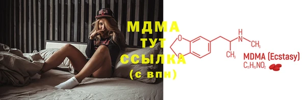 MDMA Premium VHQ Алексин