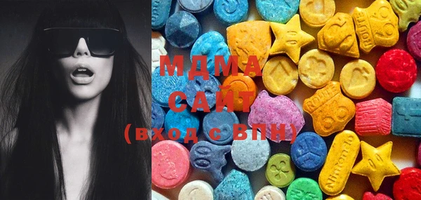 MDMA Premium VHQ Алексин