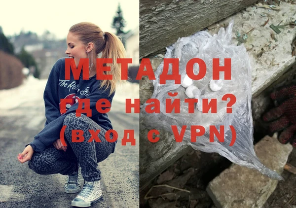 MDMA Premium VHQ Алексин