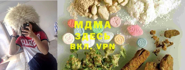 MDMA Premium VHQ Алексин
