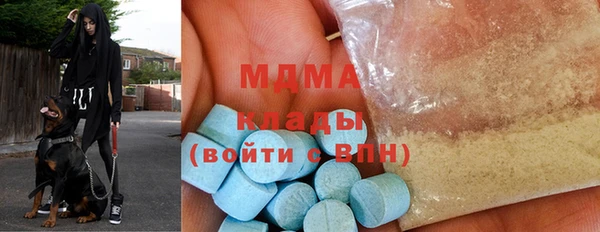 MDMA Premium VHQ Алексин