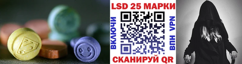 ЛСД экстази кислота  Ивдель 