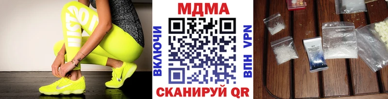 МДМА crystal  где продают наркотики  Ивдель 