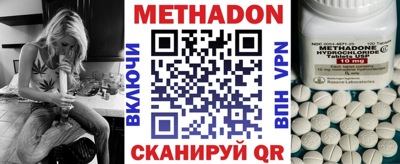 Метадон белоснежный  мега зеркало  Ивдель 