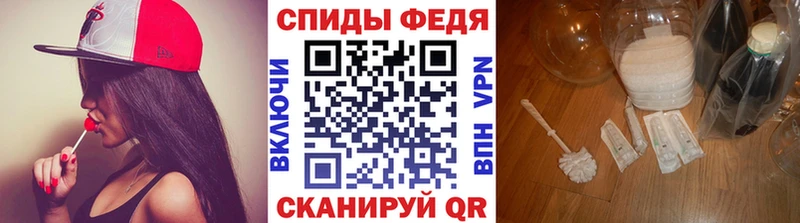 МЕТАМФЕТАМИН мет  Ивдель 