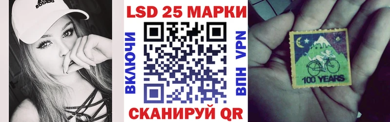 Наркотические марки 1500мкг  Ивдель 